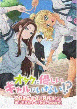 无职转生 第二季 日本动漫番剧大全